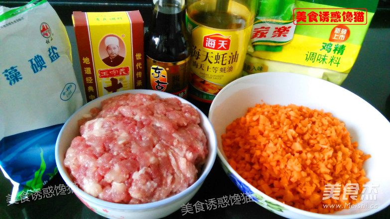 Carrot Sauce Pork Bun recipe