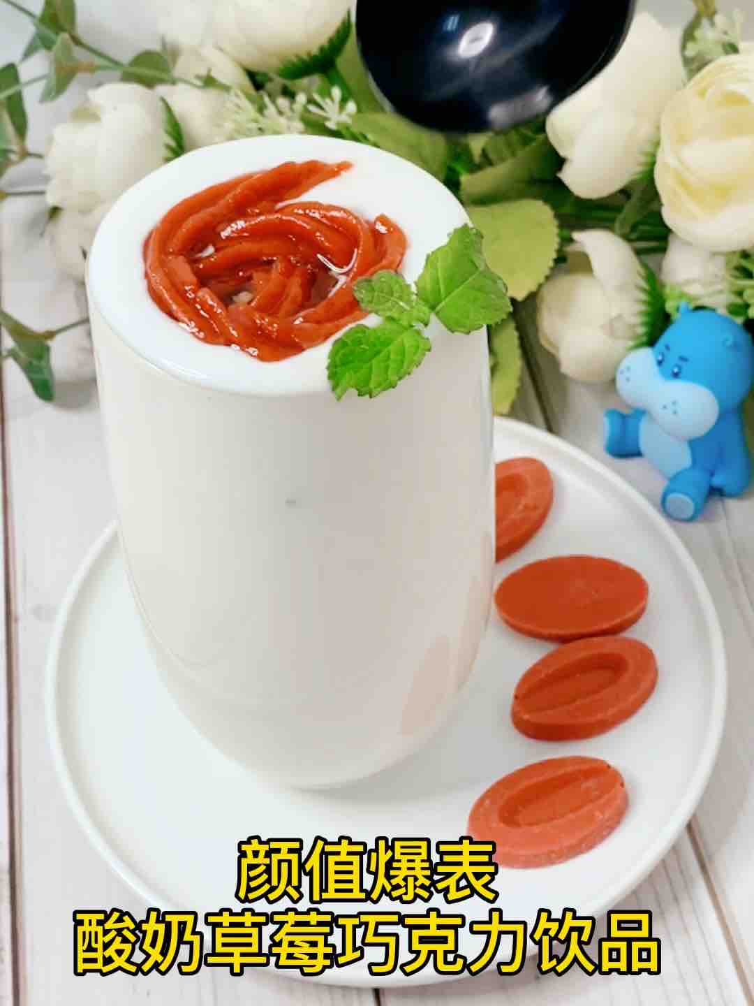 Beautiful Appearance, Yogurt Strawberry Chocolate Drink recipe