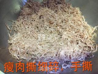 Stir-fried Beef Floss recipe
