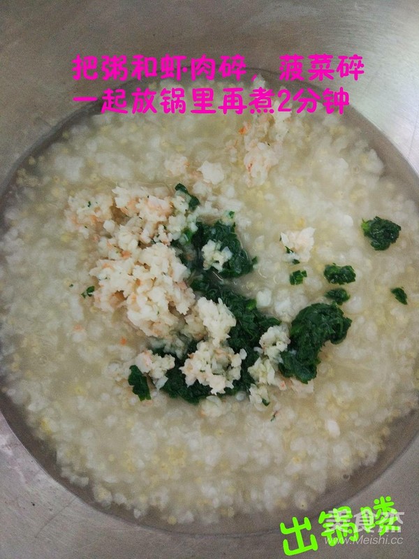 Baby Meal~spinach and Shrimp Congee recipe