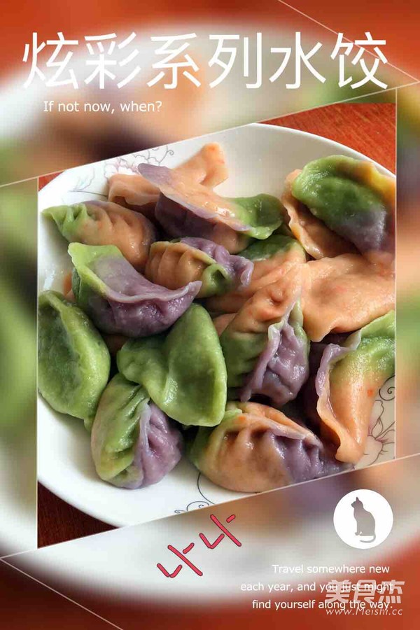 Colorful Spanish Mackerel Dumplings recipe