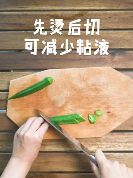 Oyster Sauce Okra recipe