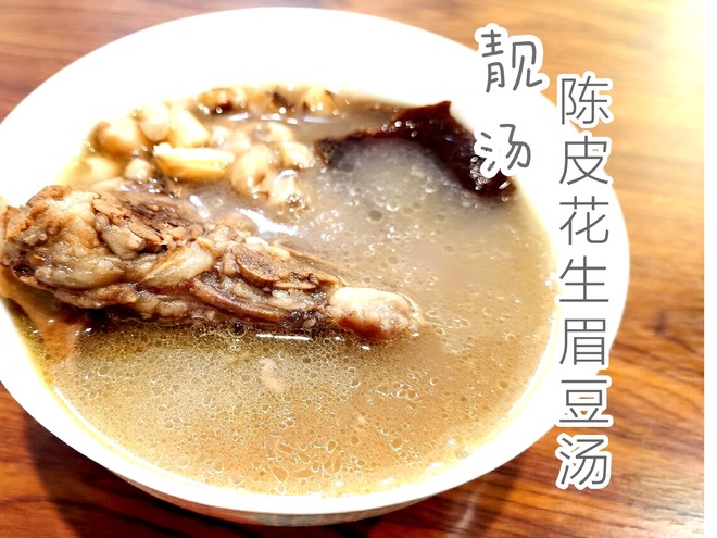 Liangtang/invigorating The Spleen, Regulating Qi and Removing Dampness/tangerine Peel, Peanut, Eyebrow, Peas and Beef Bone Soup recipe