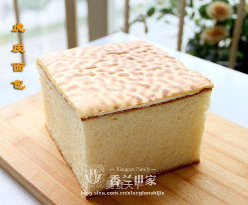 [pandan Family] Tiger Skin Bread is Rich, Handsome, White, Rich and Beautiful