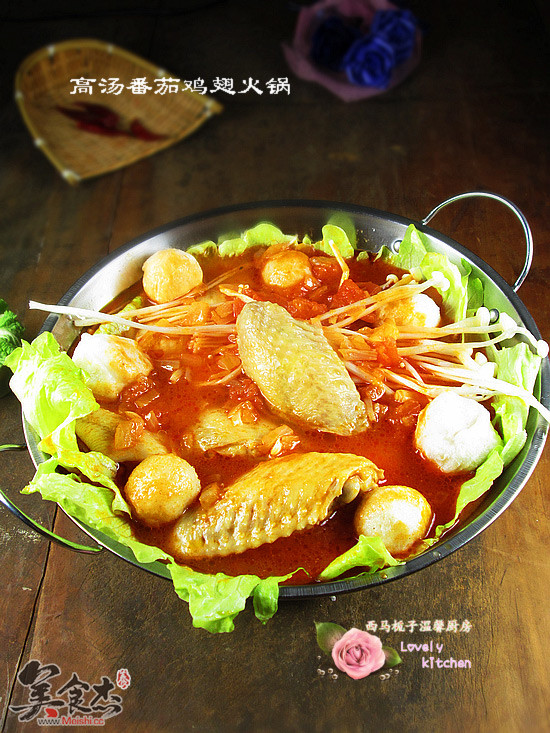 Chicken Wings Hot Pot with Tomato Soup recipe