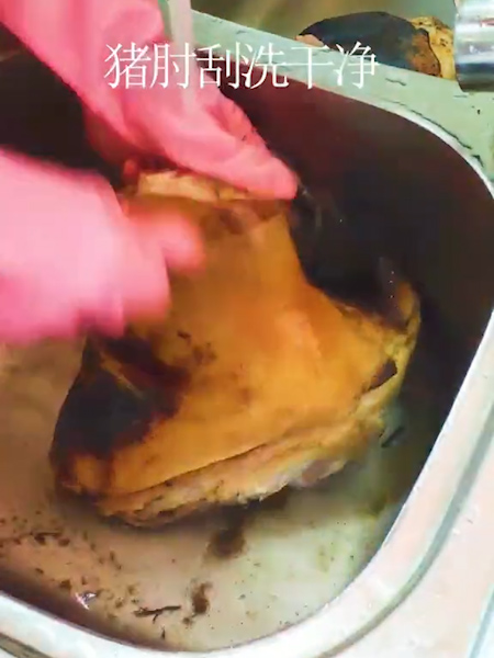 Sour Soup Pork Feet recipe