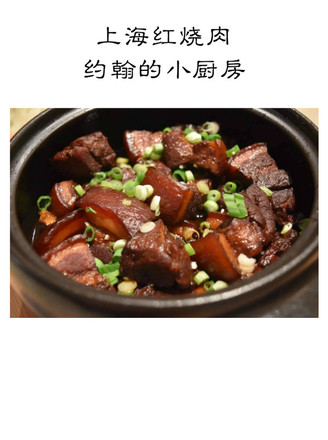 Shanghai Braised Pork | John's Kitchen