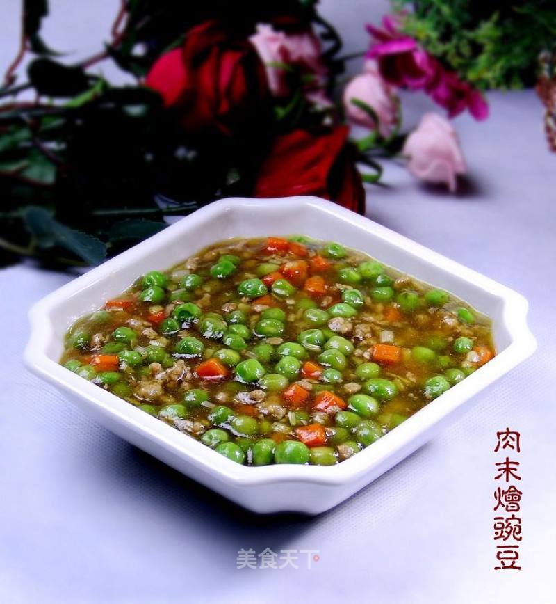 Pea Stew with Minced Meat