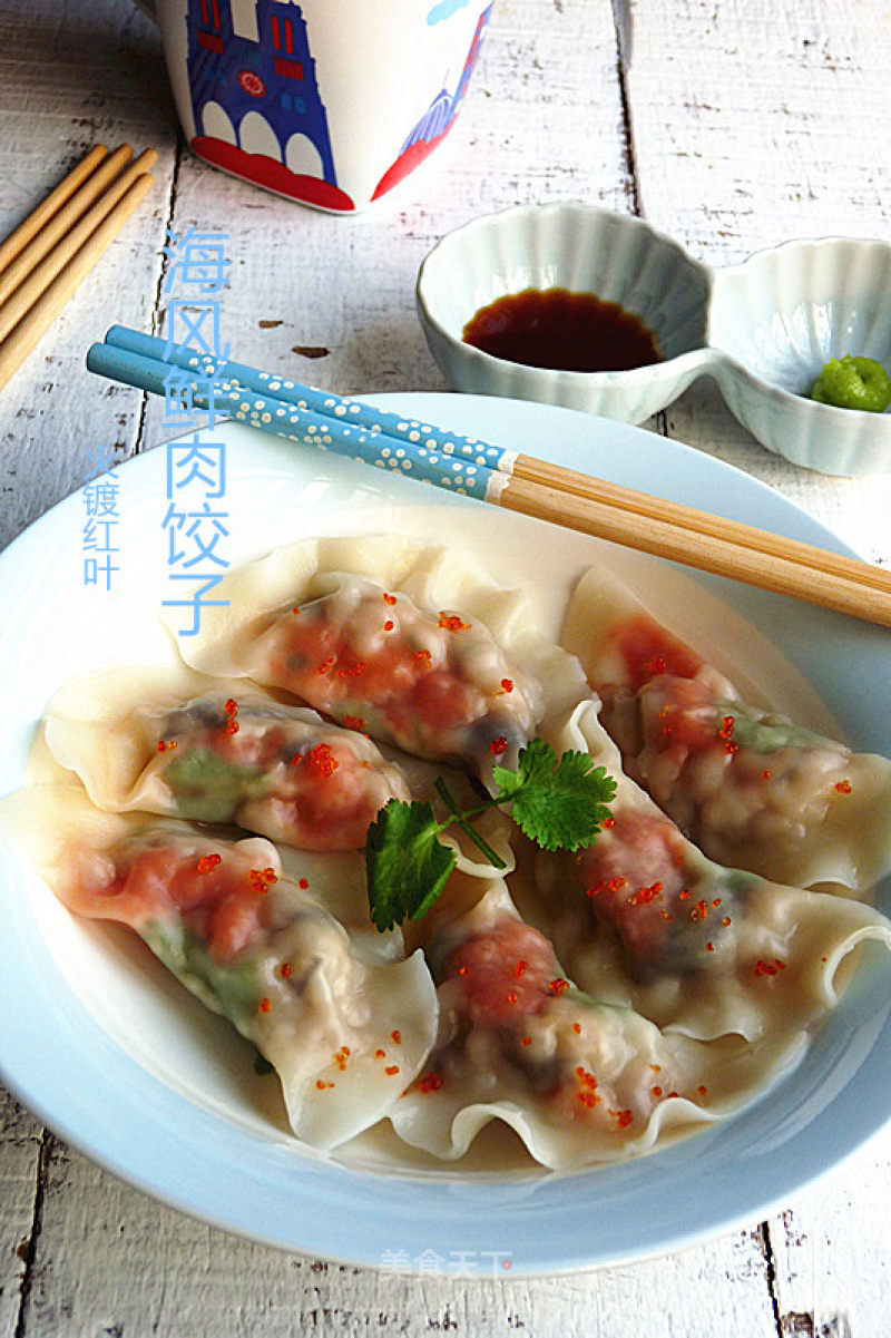 Sea Breeze Fresh Meat Dumplings recipe