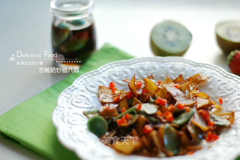 Fried Pleurotus Eryngii with Laba Garlic recipe