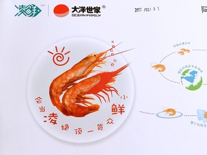 Jinsha Shrimp Steamed Egg#秋保wei战# recipe