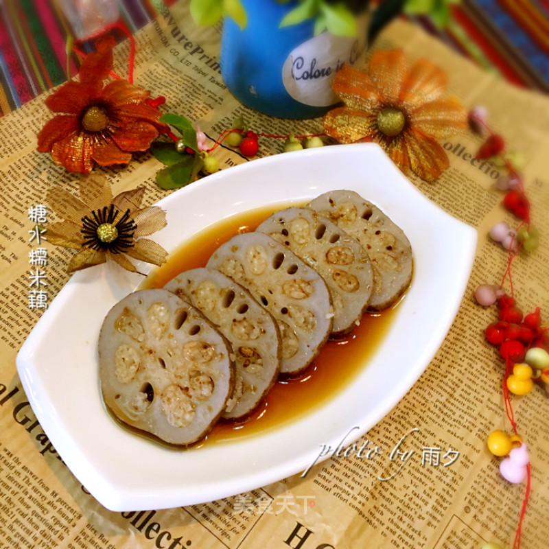 Sweet Glutinous Rice Lotus Root recipe