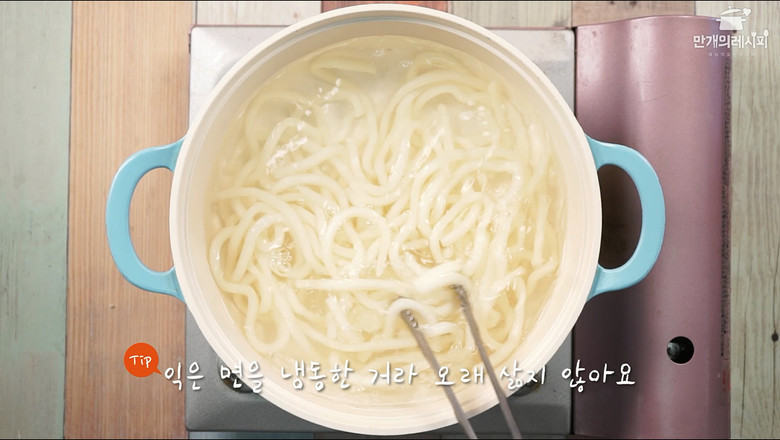 Mixed Udon Noodles recipe
