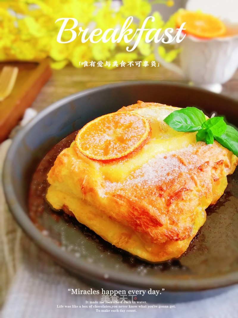 Grilled Toast with Orange Milk recipe