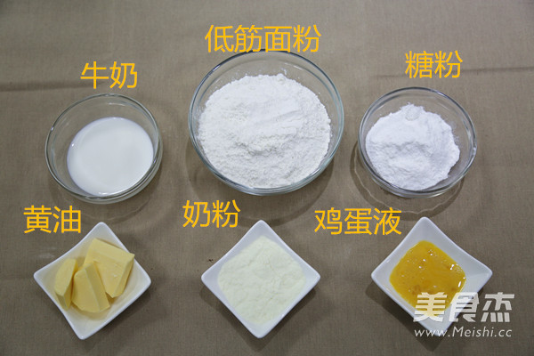 Milk Cube Biscuits recipe