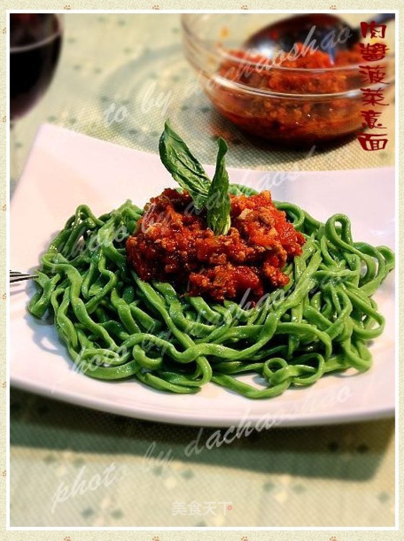 Spinach Spaghetti with Meat Sauce recipe