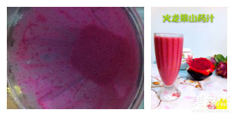 Dragon Fruit Yam Juice recipe