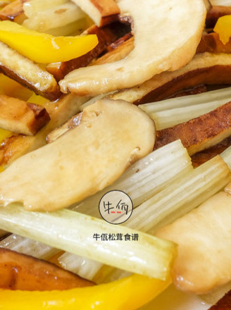 Stir-fried Matsutake and Celery | Beef Wa Matsutake Recipe