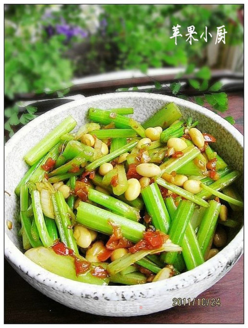 Stir-fried Soybeans with Chopped Pepper and Celery recipe