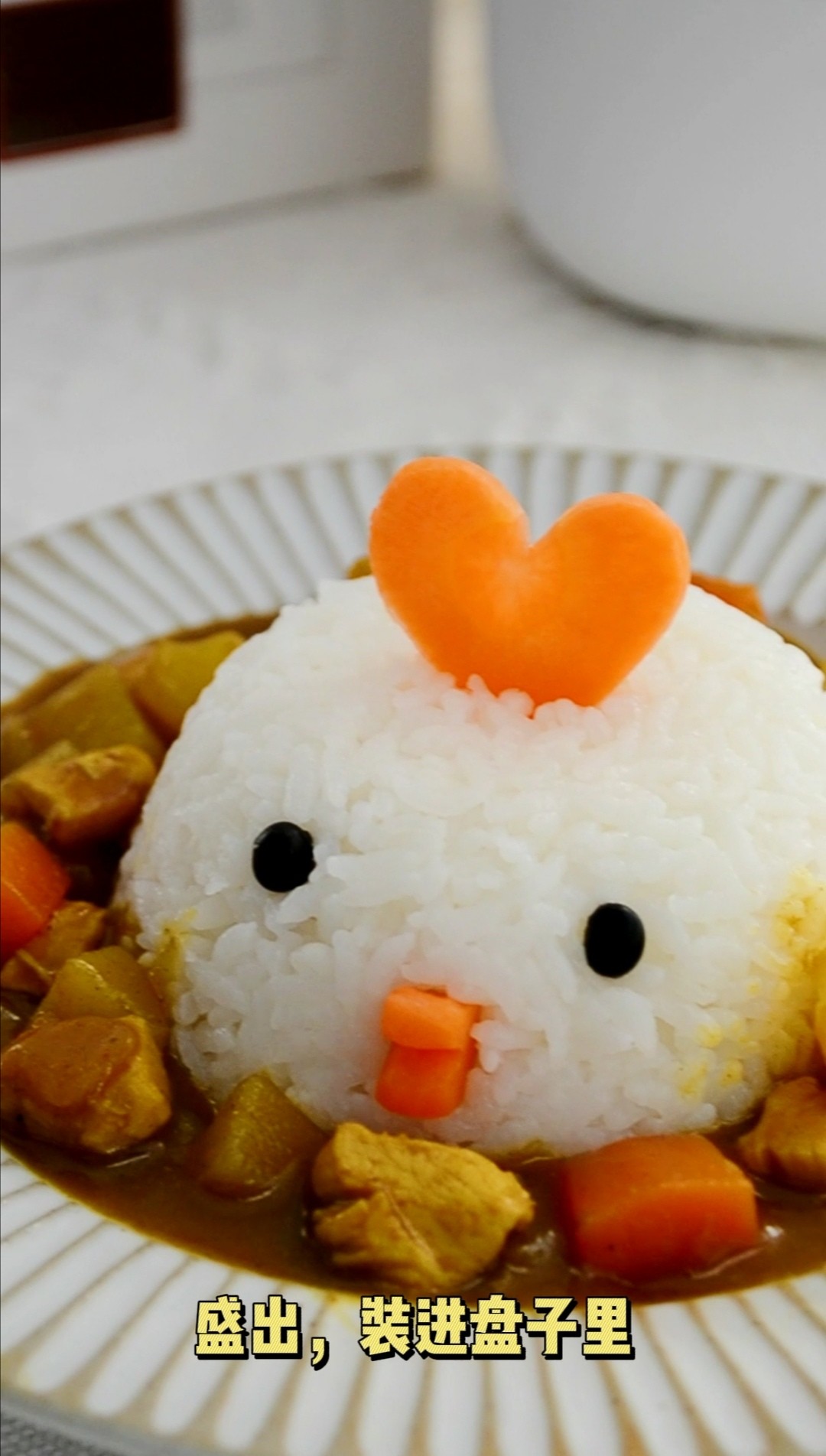 Super Cute Little Cute Chicken Curry Rice, Easy to Cook, Super Baby recipe