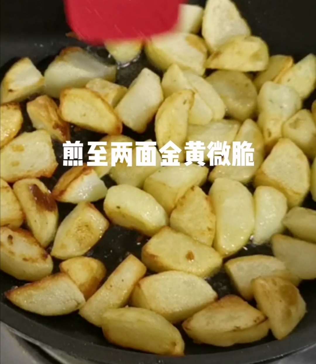 Cumin Red Intestine Potatoes recipe