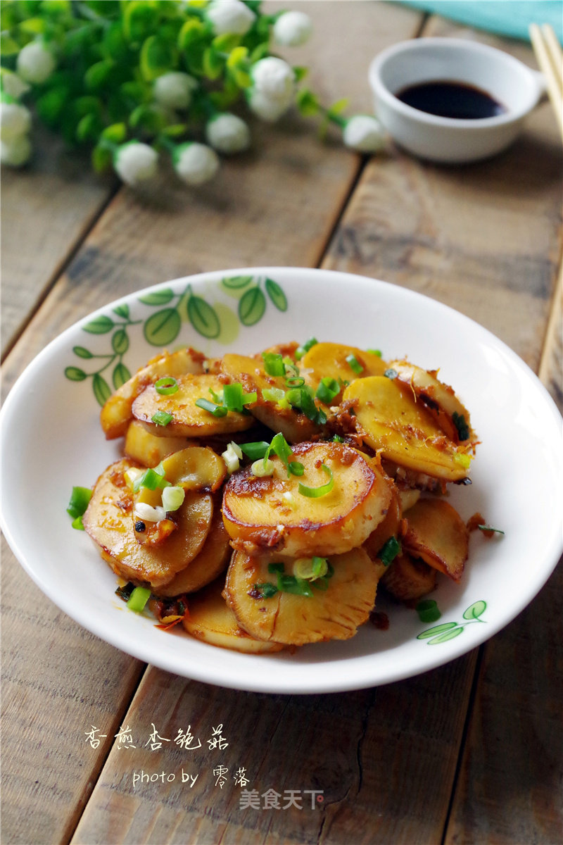 【spicy Appetizer】fried Pleurotus Eryngii recipe