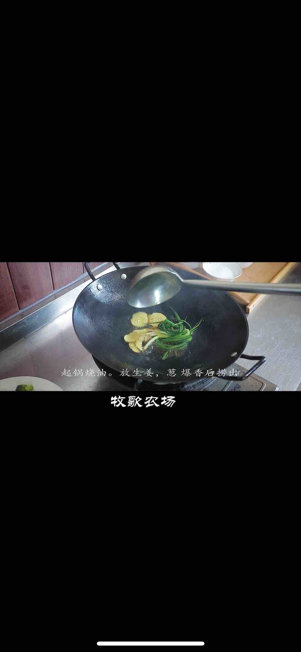 Boiled Puffer Fish Lo Noodles recipe