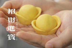 Super Soft and Glutinous Glutinous Rice Dumpling Recipe for The Year of The Ox recipe