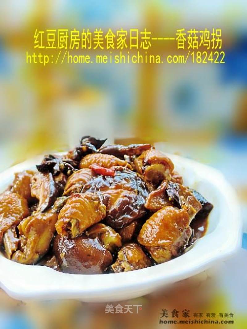 I Love that Bite of Crispy Bones-----mushroom Chicken recipe