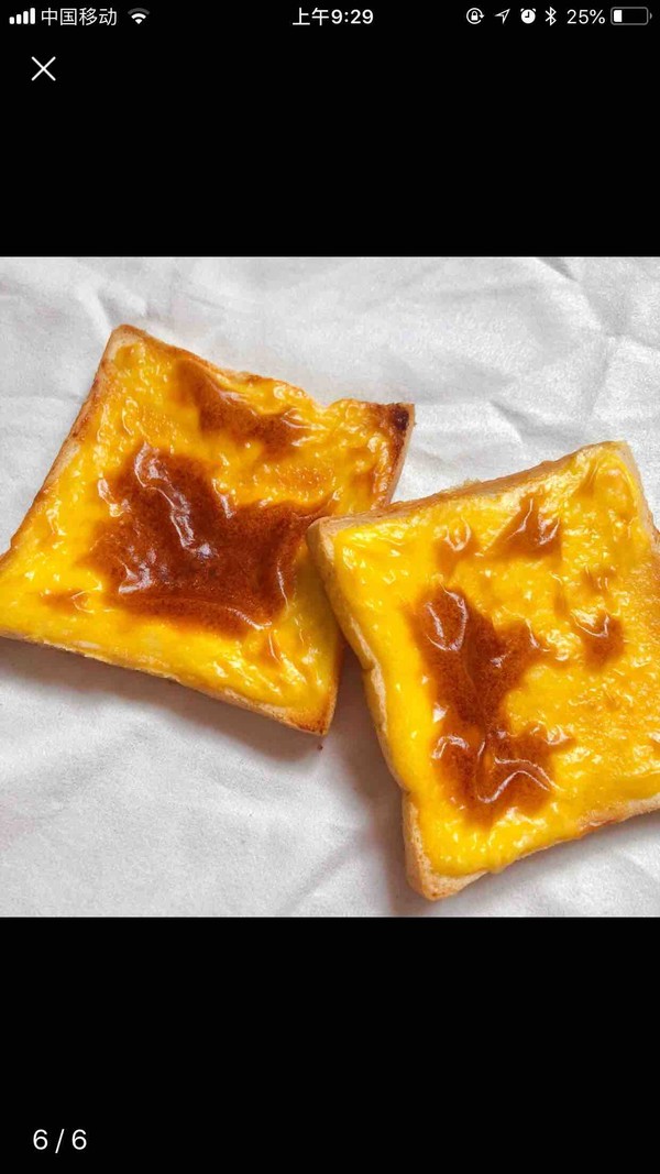 Lazy Version Iwagaki Cheese Slices Quickly Consume Toast Slices of Cheese recipe