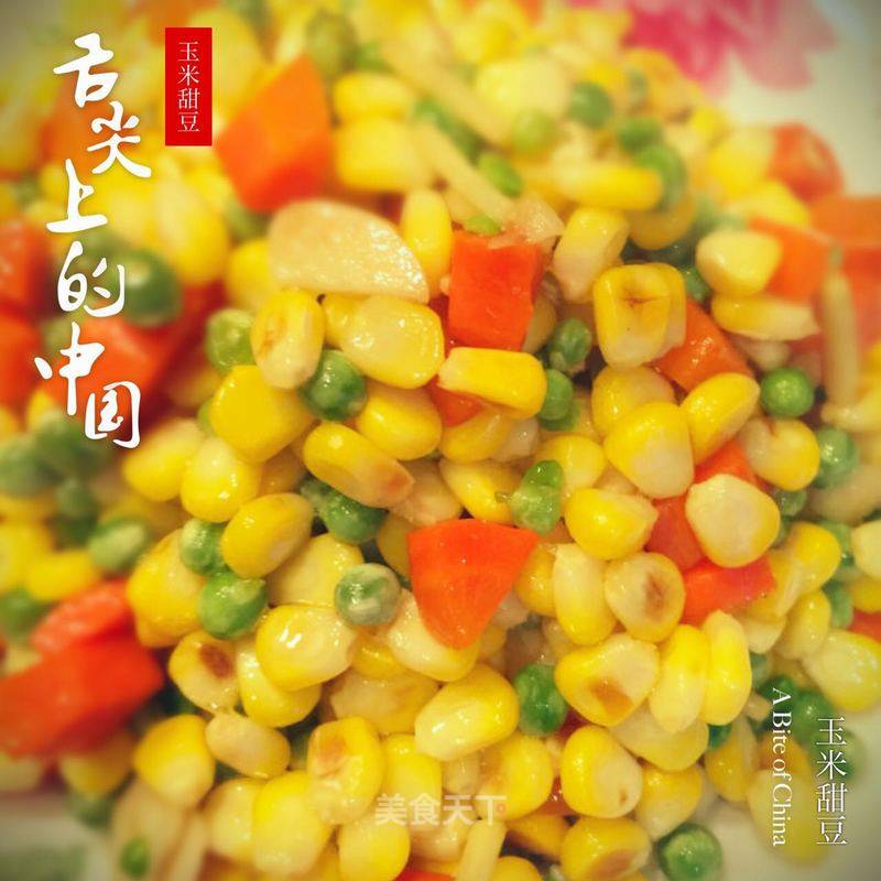 Corn Sweet Beans recipe