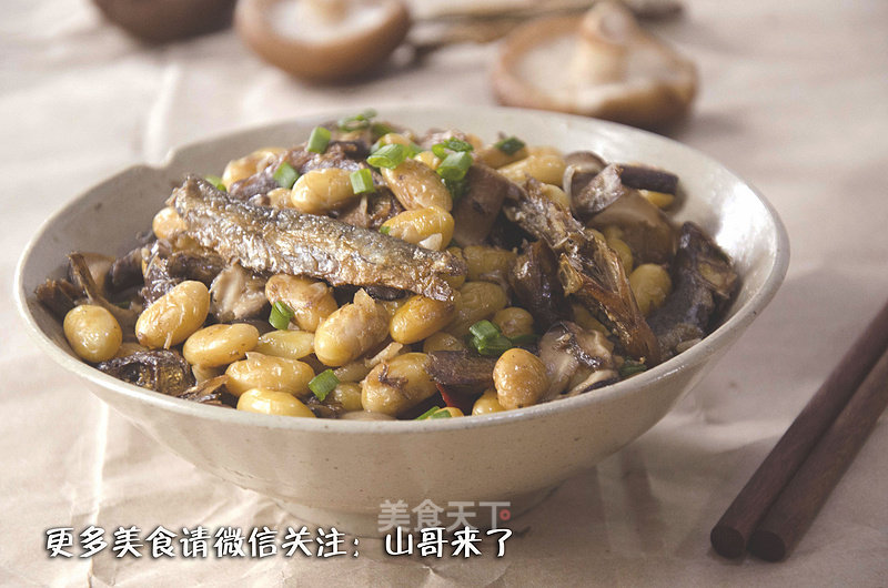 Shan Ge is Here. A Series of Delicacies: Braised Fish with Mushrooms and Soybeans recipe