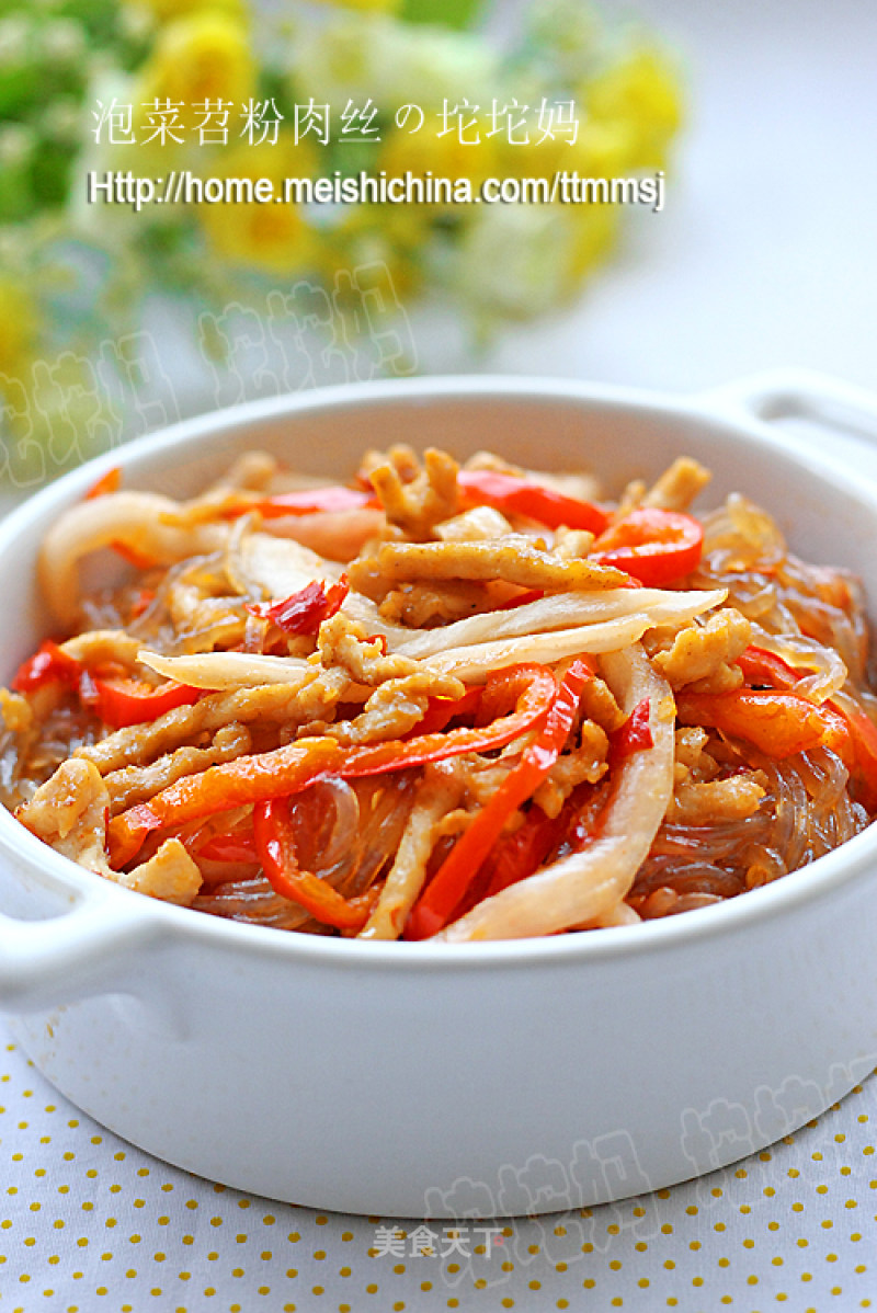 Kimchi and Pork Noodles recipe