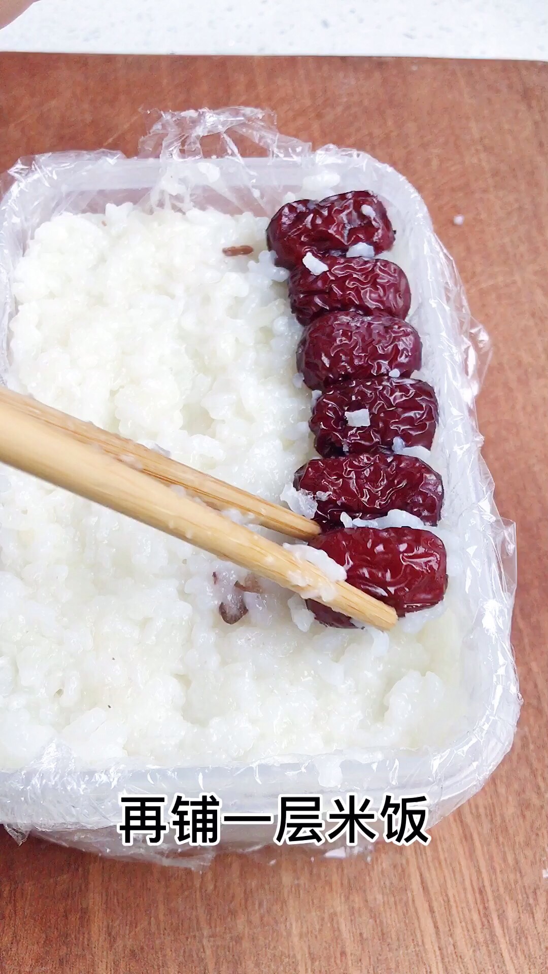 Double Layer Rice Cake recipe