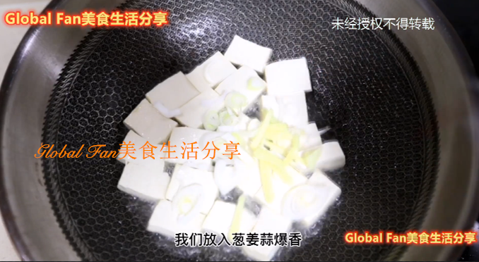 #最美哪中秋味# Home-style Spicy Tofu recipe