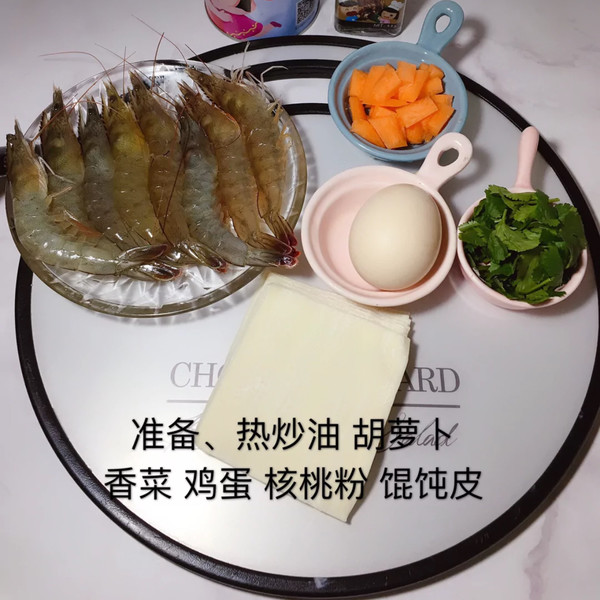 【small Fish Wonton】 recipe