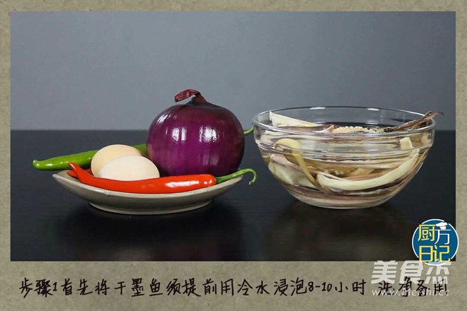 Salt and Pepper Cuttlefish Whiskers recipe