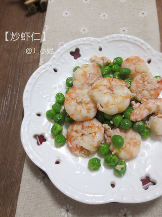 Fried Shrimp recipe