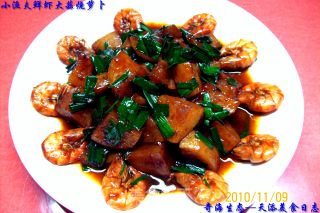 【little Fisherman's Private Kitchen】---"shrimp, Garlic and Roasted Radish" recipe