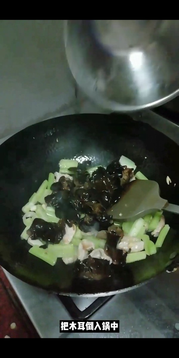 Stir-fried Lily with Celery Fungus recipe