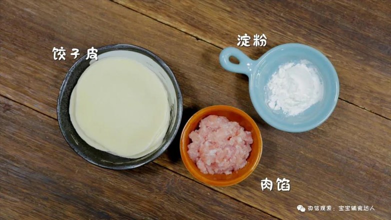 Dumpling Skin Sauce Cake [baby Food Supplement] recipe