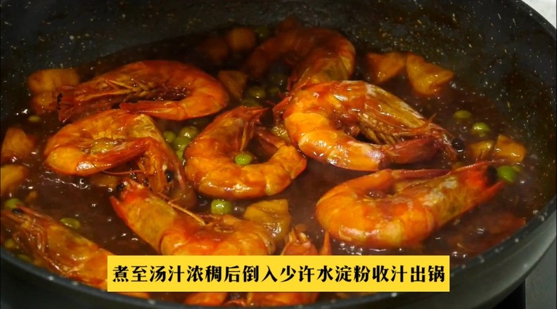 #冬至大如年#prawn in Tomato Sauce recipe