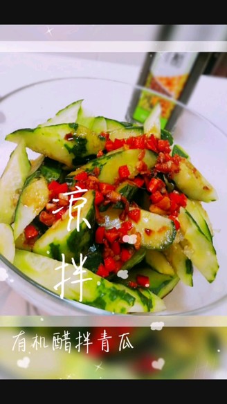 Cucumber Salad recipe