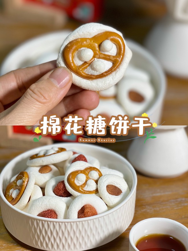 [xiao Xiao’s Small Kitchen] Super Fire Bite and Crunchy Marshmallow Biscuits, Roasted Marshmallows recipe