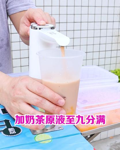 Summer Sweetheart "pudding Milk Tea" recipe