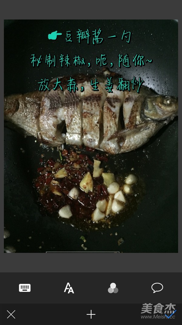 A Braised Bream! recipe