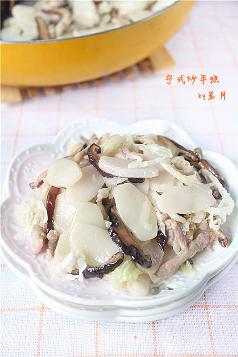 [ning-style Fried Rice Cakes] Soft and Refreshing Fried Rice Cakes recipe