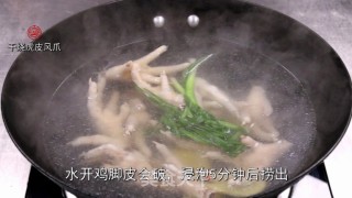Roasted Tiger Skin and Chicken Feet recipe