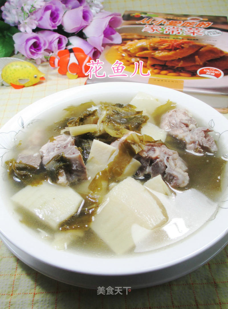 Winter Bamboo Shoots and Keel Soup with Pickled Vegetables recipe