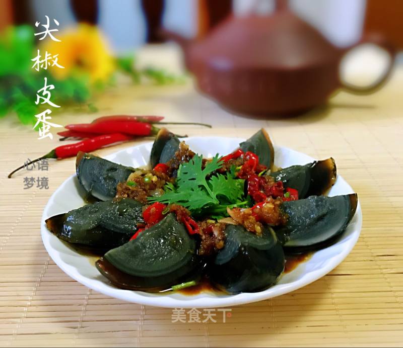 Preserved Egg with Hot Pepper recipe